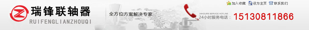 秦皇島專(zhuān)業(yè)開(kāi)鎖換鎖芯公司電話(huà)：0335-8996110　室內(nèi)保潔 秦皇島云家政 盧龍開(kāi)鎖