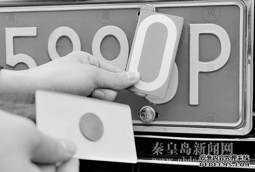秦皇島記者暗訪數(shù)字車牌貼買賣市場 秦皇島記者暗訪數(shù)字車牌貼買賣市場