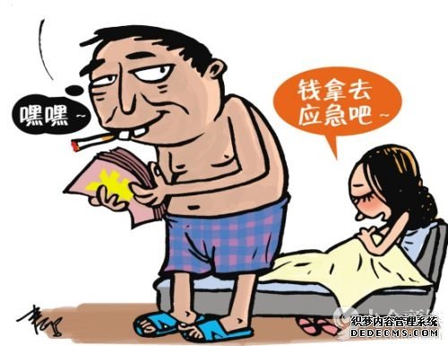 So，各位看官們，信用卡是自己的東東，可不能頭腦一熱就給別人隨便刷呀。