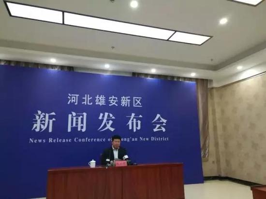 圖為河北雄安新區(qū)臨時黨委委員、籌委會副主任牛景峰就雄安新區(qū)設立以來的工作情況和近期工作安排進行發(fā)布。 