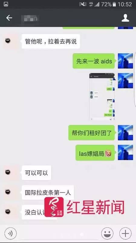▲王哲和朋友對話。李潔提供