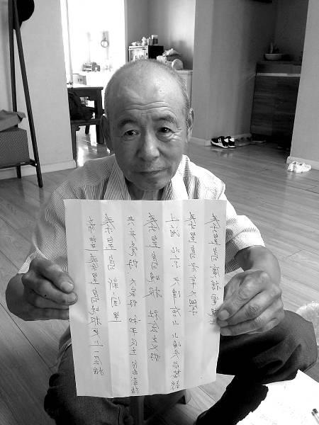 榮秀成展示自己的絕活兒。 杜楠 攝