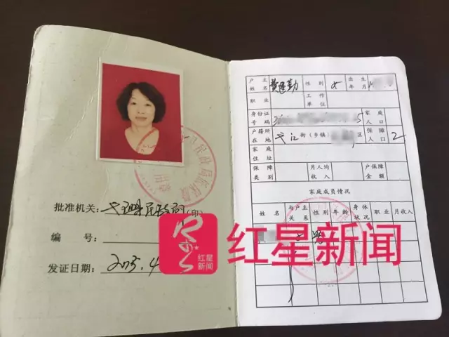 摔壞30萬(wàn)手鐲女游客:我是低保戶 但從沒(méi)想過(guò)逃