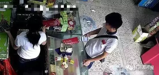 剛出事！愛用手機(jī)收付款的人都注意了