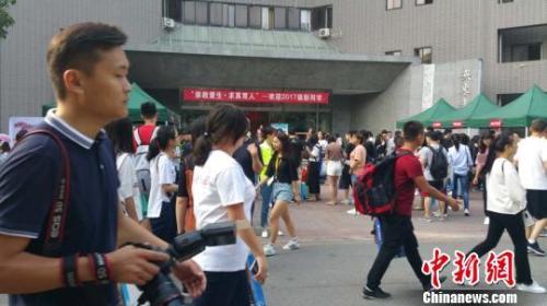 北京師范大學(xué)9月3日迎來2626名本科新生。