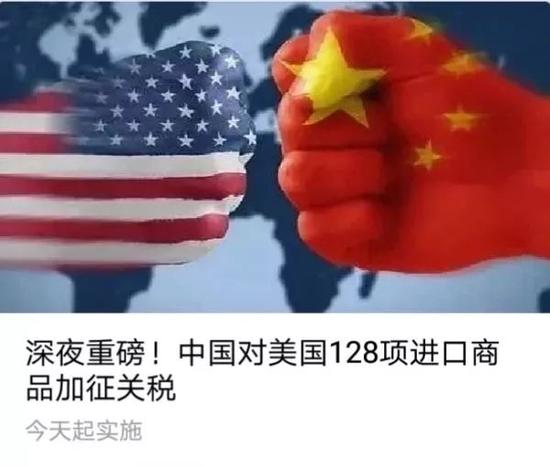 ▲媒體報(bào)道截圖