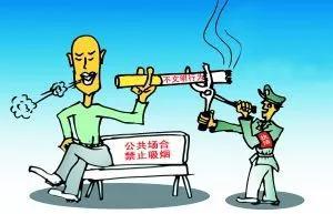 在室內(nèi)公共場(chǎng)所、室外禁煙場(chǎng)所吸煙的，罰10元