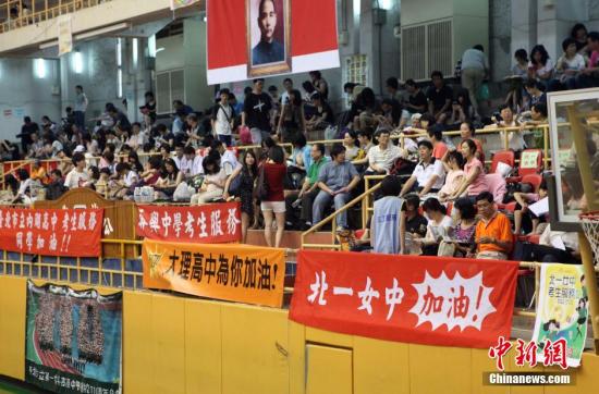 點擊進(jìn)入下一頁